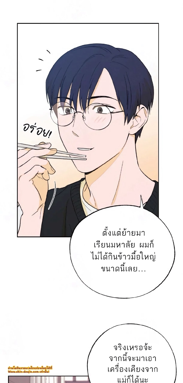 Open at Night EP 5